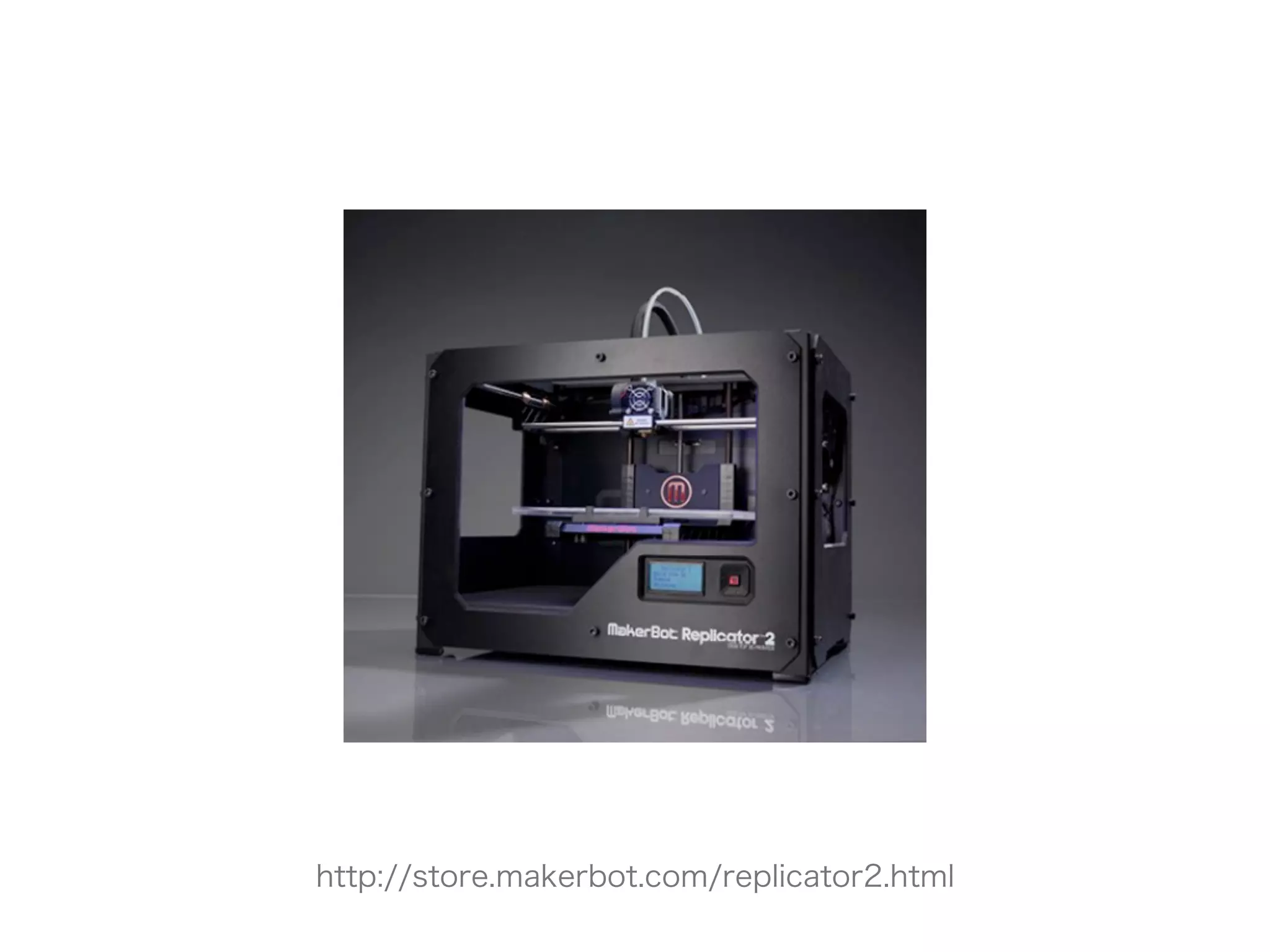 http://store.makerbot.com/replicator2.html
 