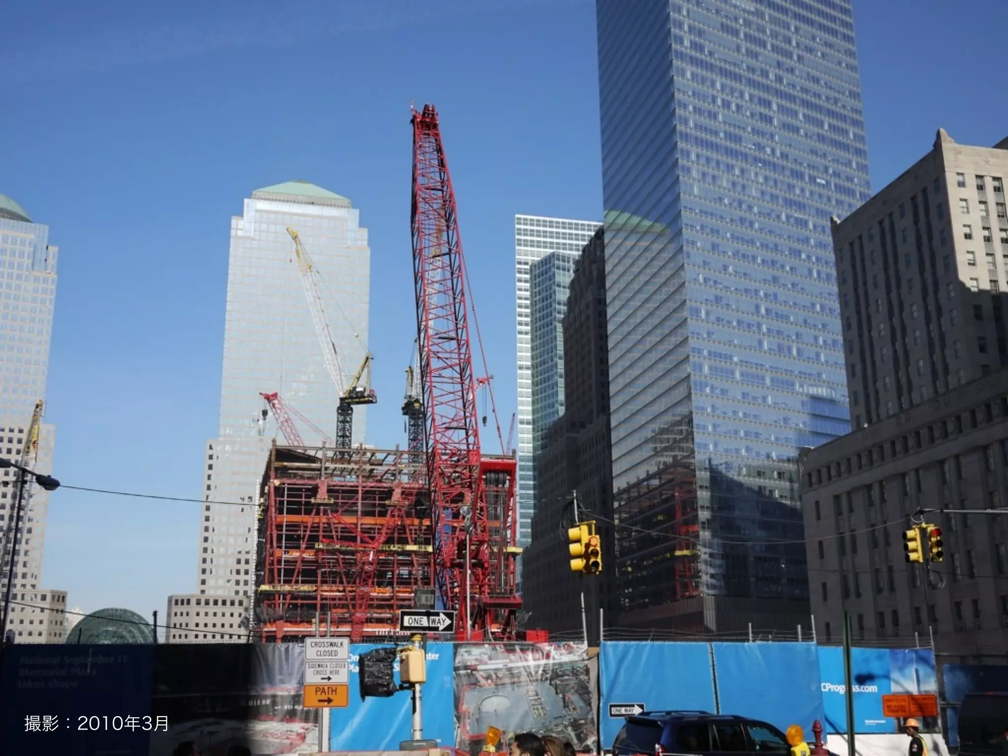 撮影：2010年3月
 