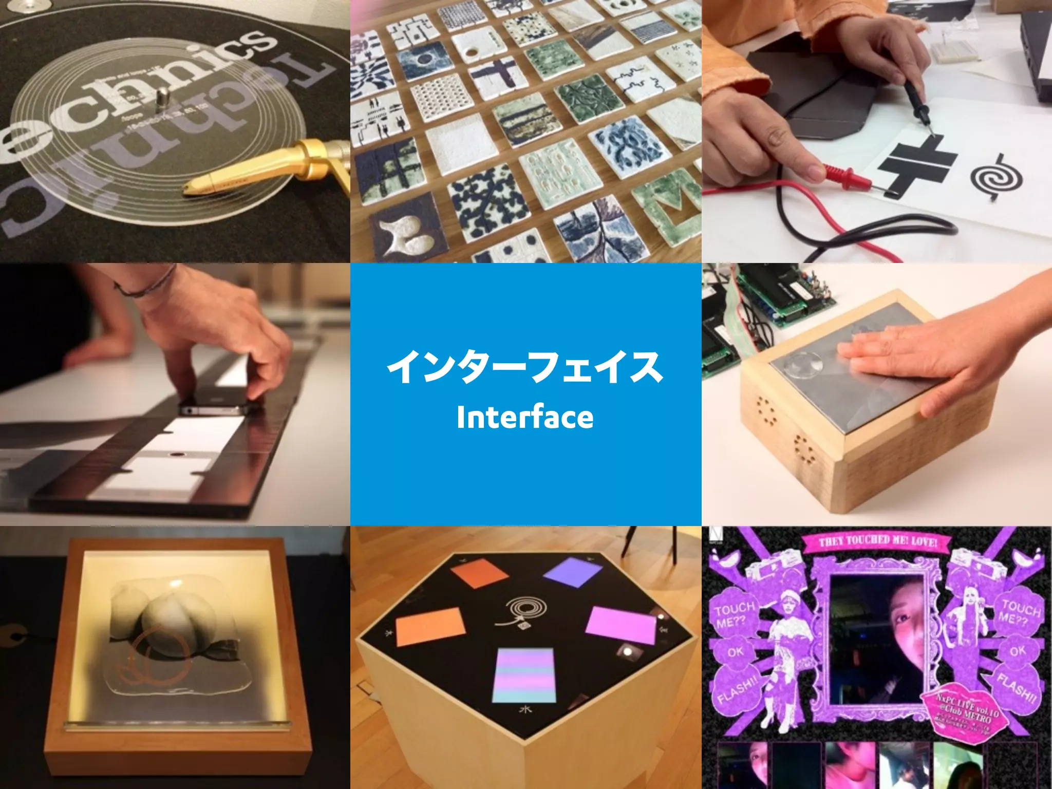 インターフェイス
  Interface
 