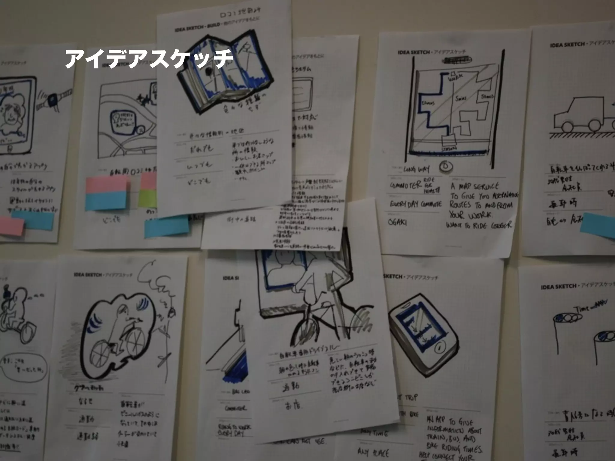 アイデアスケッチ
 