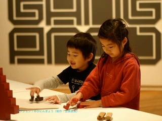 アクション！ゆびにんぎょう（制作：笠原友美）
 