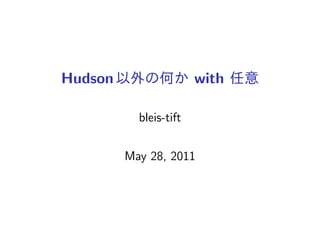 Hudson                  with

           bleis-tift


         May 28, 2011
 