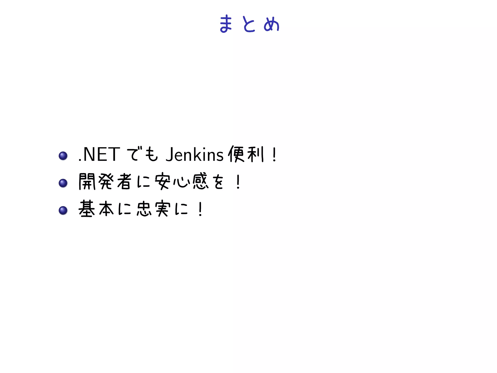 .NET Jenkins