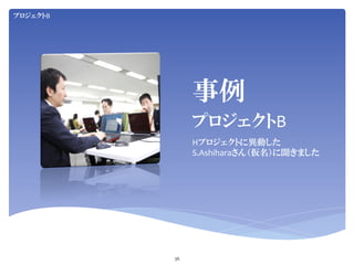 Jenkins User Conference 2012 Tokyo SIerJenkins项