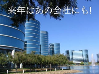 ©2010 CloudBees, Inc. All Rights   3
          Reserved
 