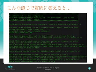 こんな感じで質問に答えると…




      ©2010 CloudBees, Inc. All Rights   5
                Reserved
 
