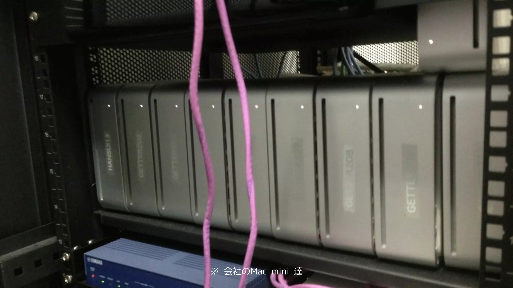※ 会社のMac mini 達
 