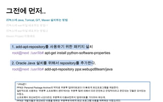  
Continuous Intergration Server
 
