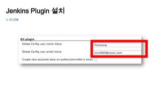  
(http://jenkins-ci.org/)	
 