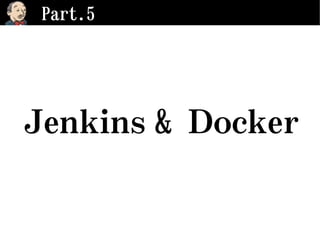 Part.5
Jenkins & Docker
 