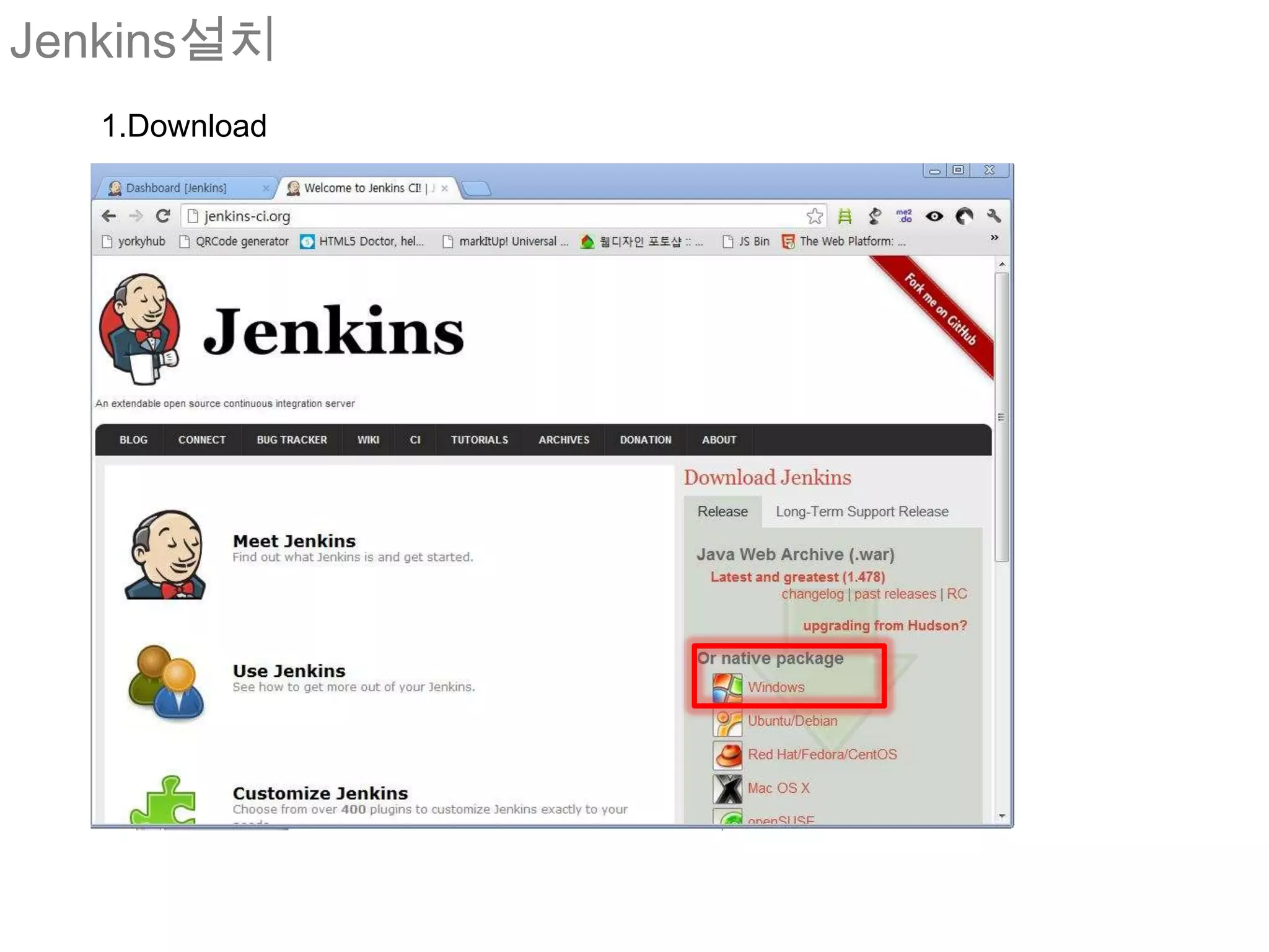 Jenkins설치
   1.Download
 