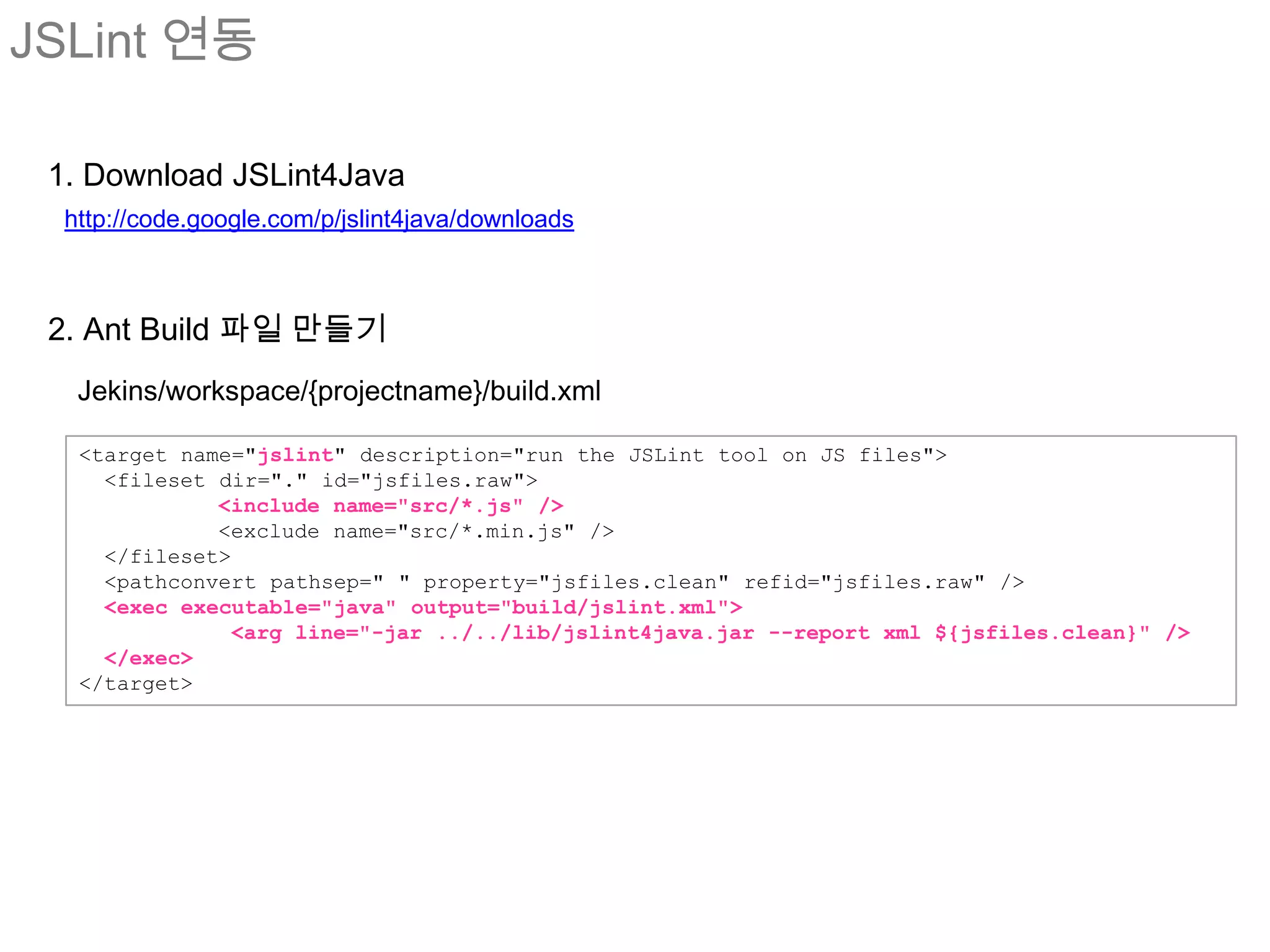 JSLint 연동

 1. Download JSLint4Java
  http://code.google.com/p/jslint4java/downloads



 2. Ant Build 파일 만들기
   Jekins/workspace/{projectname}/build.xml

   <target name="jslint" description="run the JSLint tool on JS files">
     <fileset dir="." id="jsfiles.raw">
              <include name="src/*.js" />
              <exclude name="src/*.min.js" />
     </fileset>
     <pathconvert pathsep=" " property="jsfiles.clean" refid="jsfiles.raw" />
     <exec executable="java" output="build/jslint.xml">
                <arg line="-jar ../../lib/jslint4java.jar --report xml ${jsfiles.clean}" />
     </exec>
   </target>
 