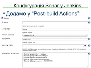 Конфігурація Sonar у Jenkins
• Додамо у “Post-build Actions”:




Copyright © 2000-2011 Softjourn, Inc. All rights reserved
 