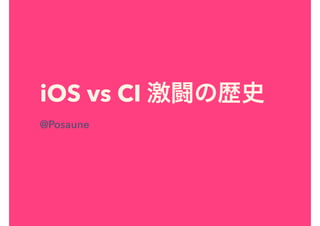 iOS vs CI
@Posaune
 