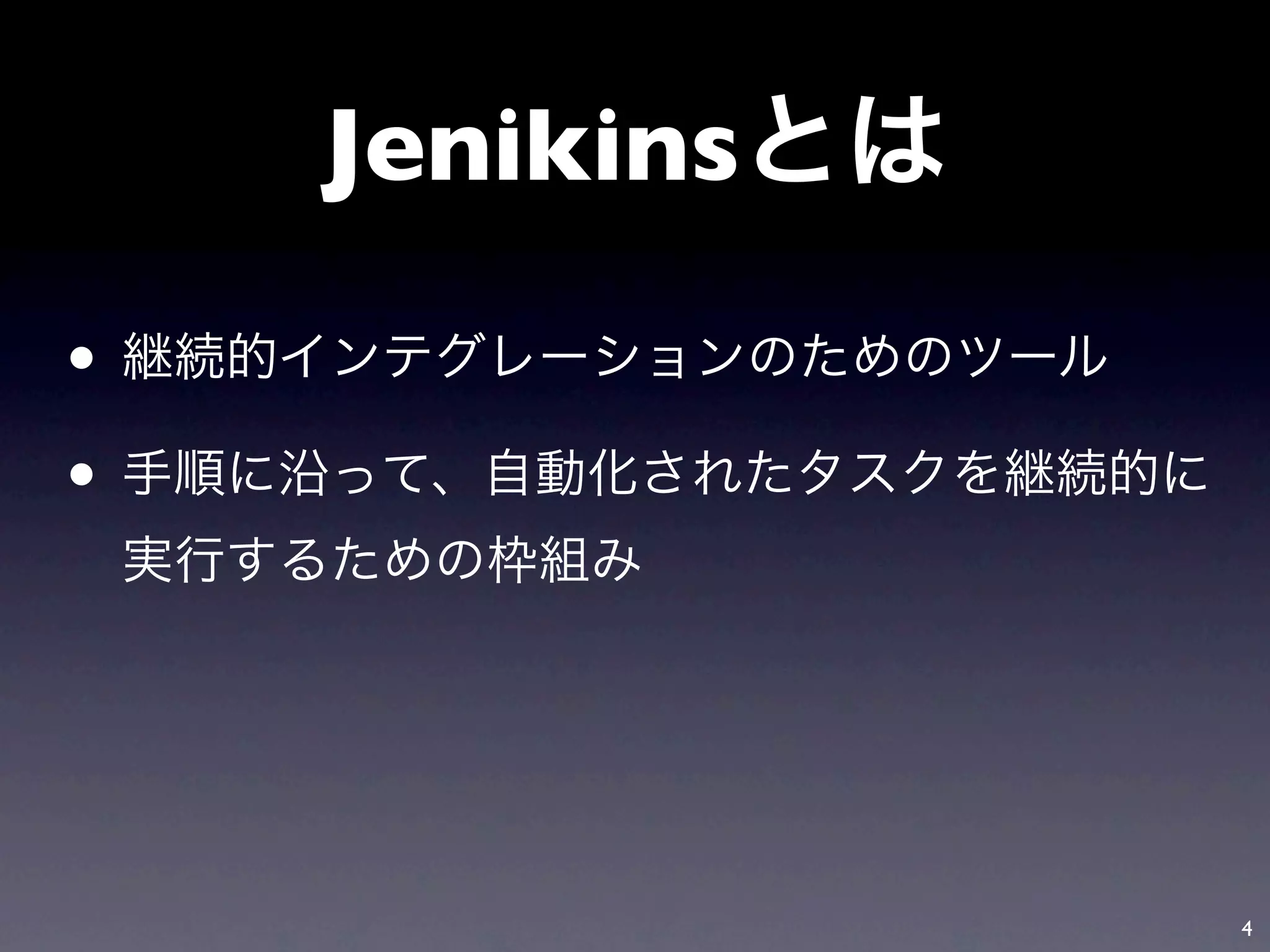 Jenikins

•
•



               4
 