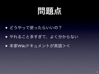 •
•
•   Wiki




           9
 