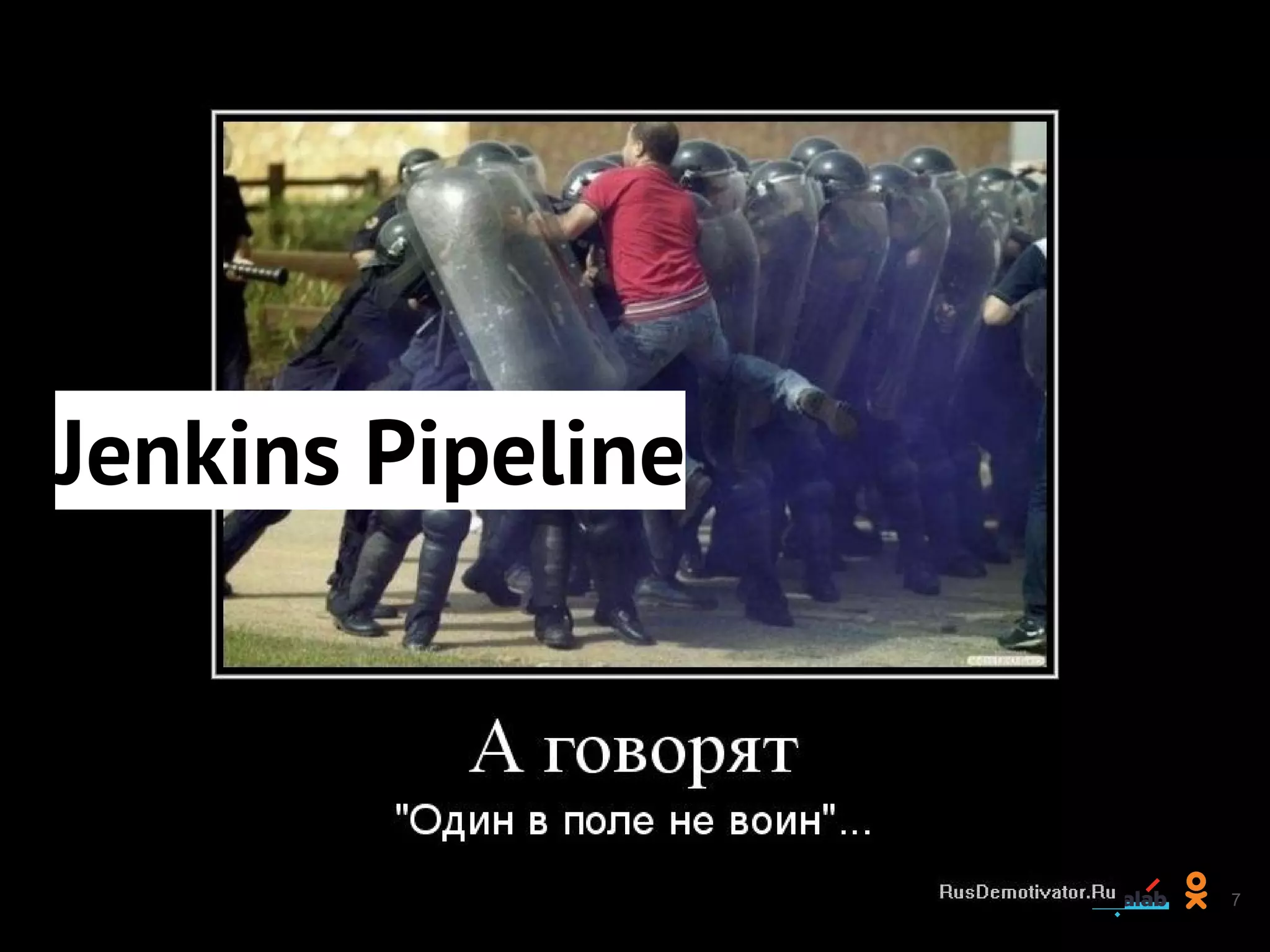 7
Jenkins Pipeline
 