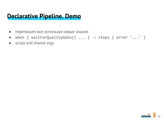 Jenkins Imperative Pipeline vs Declarative Pipeline | PDF