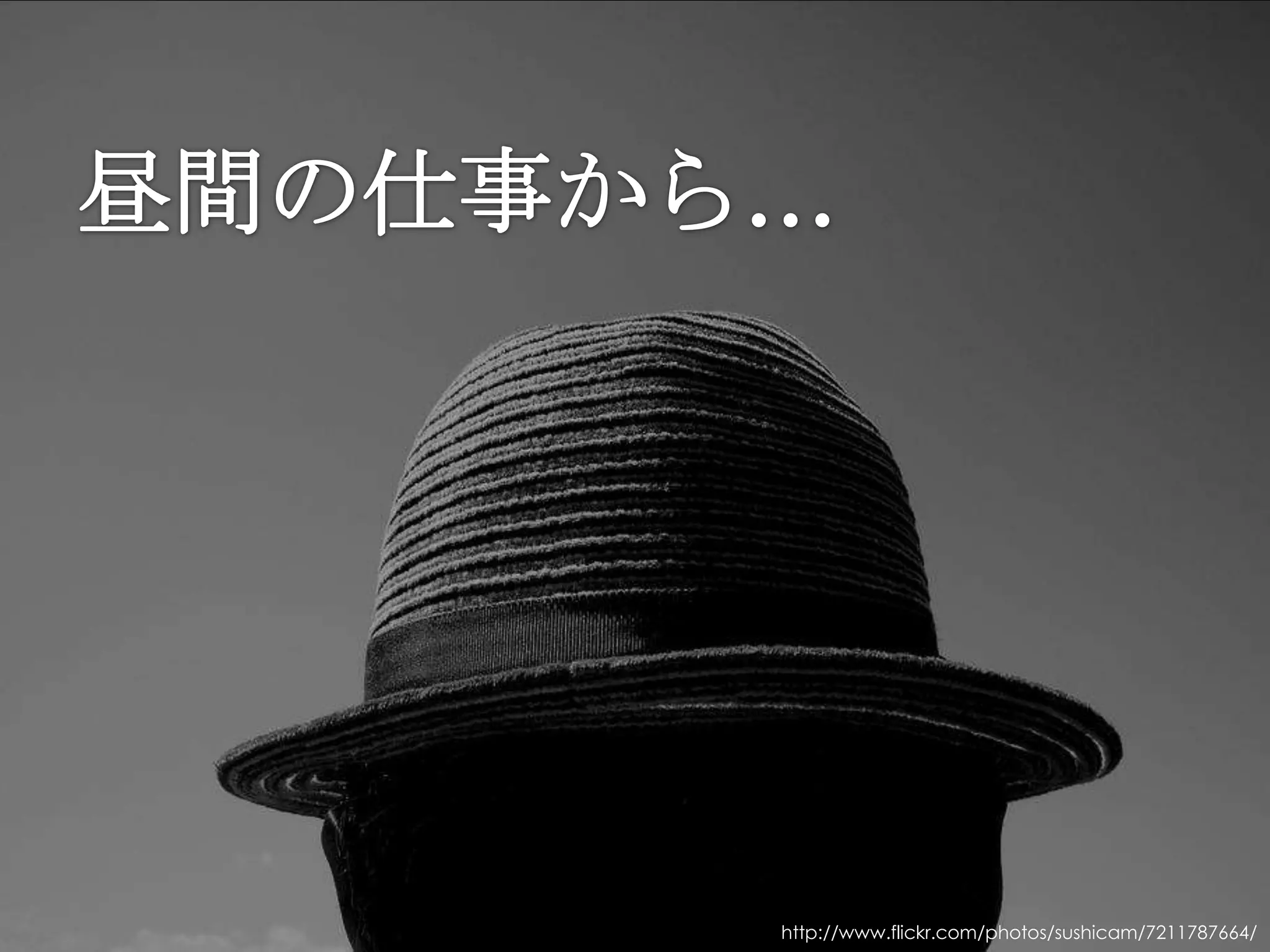 Jenkins User Conference                                  Tokyo, July 29th 2012




                          http://www.flickr.com/photos/sushicam/7211787664/
 