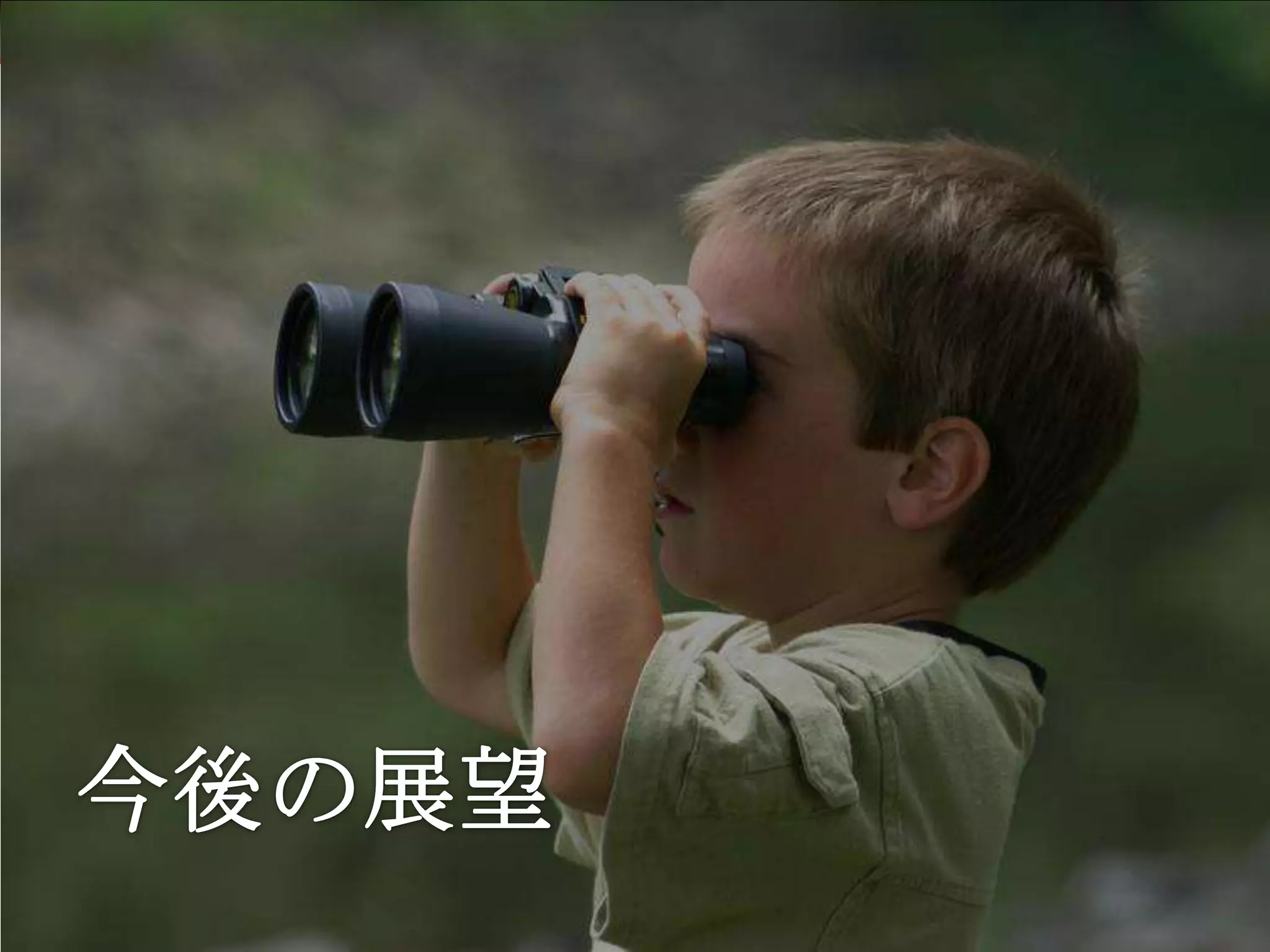 Jenkins User Conference   Tokyo, July 29th 2012
 