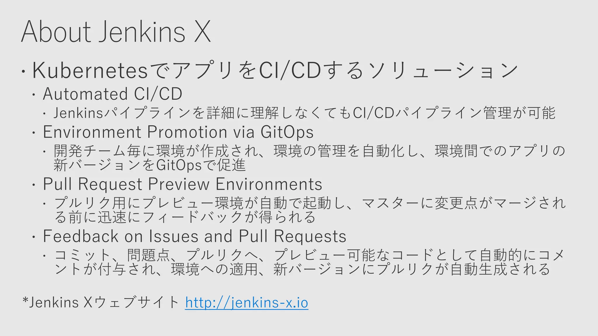 http://jenkins-x.io
 