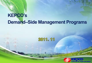 KEPCO’s
Demand–Side Management Programs
 