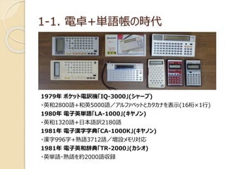 電子辞書 高校生モデル CASIO【3712】 （電子辞書 高校生モデル CASIO 
