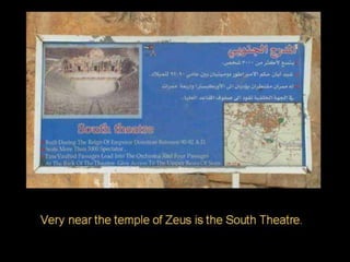 Jerash, Jordan - Bible Scholars - Historical and Archaeological Travel Study Tour