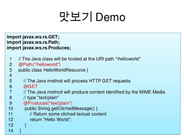 jersey framework versions download