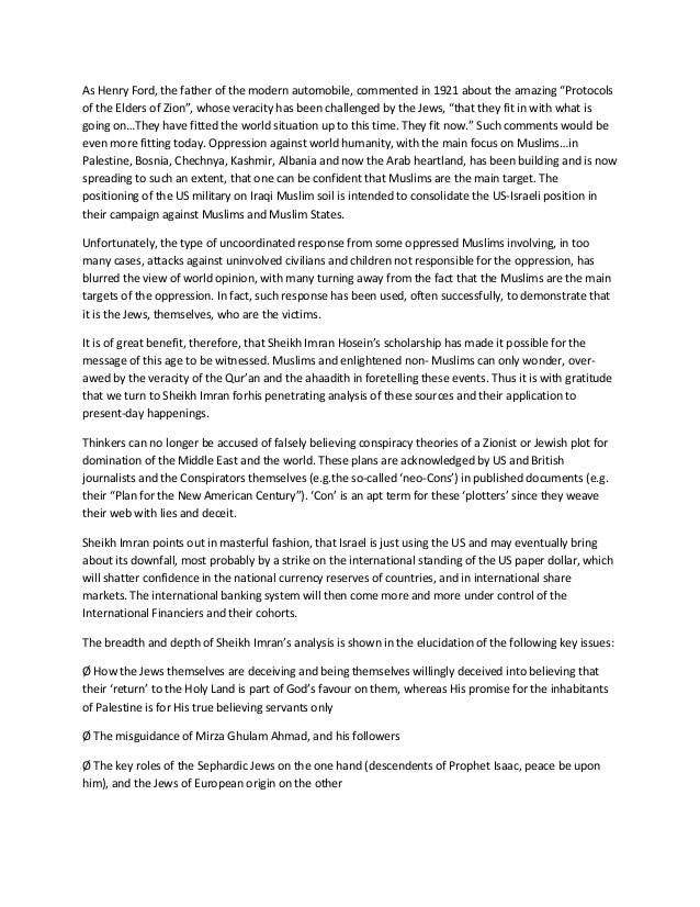 Jerusalem In The Qur An