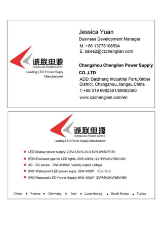 Jessica yuan business development manager-chenglian power supply co
