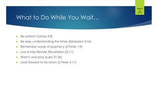 What to Do While You Wait…
 Be patient (James 5:8)
 Be wise, understanding the times (Ephesians 5:16)
 Remember words of prophecy (2 Peter 1:9)
 Live a holy lifestyle (Revelation 22:11)
 Watch and pray (Luke 21:36)
 Look forward to His return (2 Peter 3:11)
Breath of
Life
©2015
 