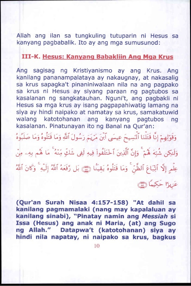 ang paghuhukom buod Buod ng nobelang dekada 70 ni lualhati bautista: ang dekada 70 ay tumatalakay sa hangarin ng isang babae nag magkaroon ng sariling katangi-tanging pagkakakilanlan. ang paghuhukom buod Buod ng nobelang dekada 70 ni lualhati bautista: ang dekada 70 ay tumatalakay sa hangarin ng isang babae nag magkaroon ng sariling katangi-tanging pagkakakilanlan.