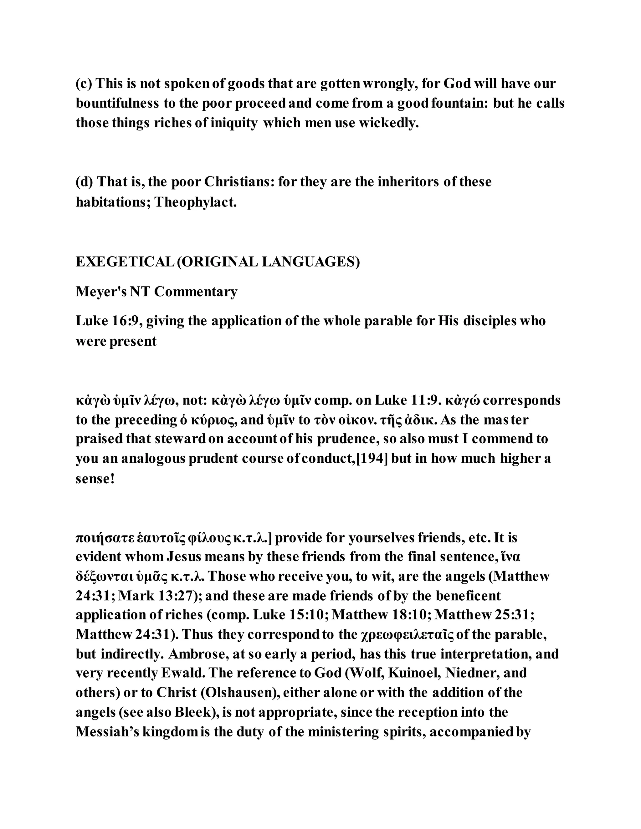 Jesus was clear you cannot serve two masters