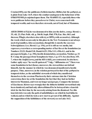 Jesus was clear you cannot serve two masters