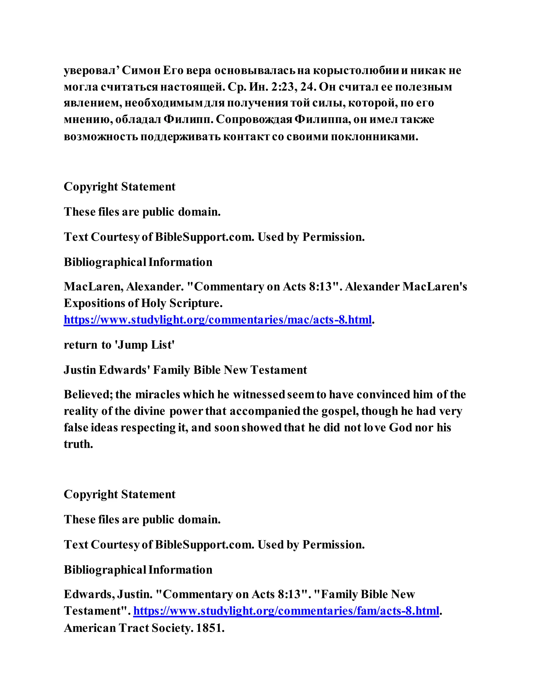 Jesus was converting a man of great sorcery