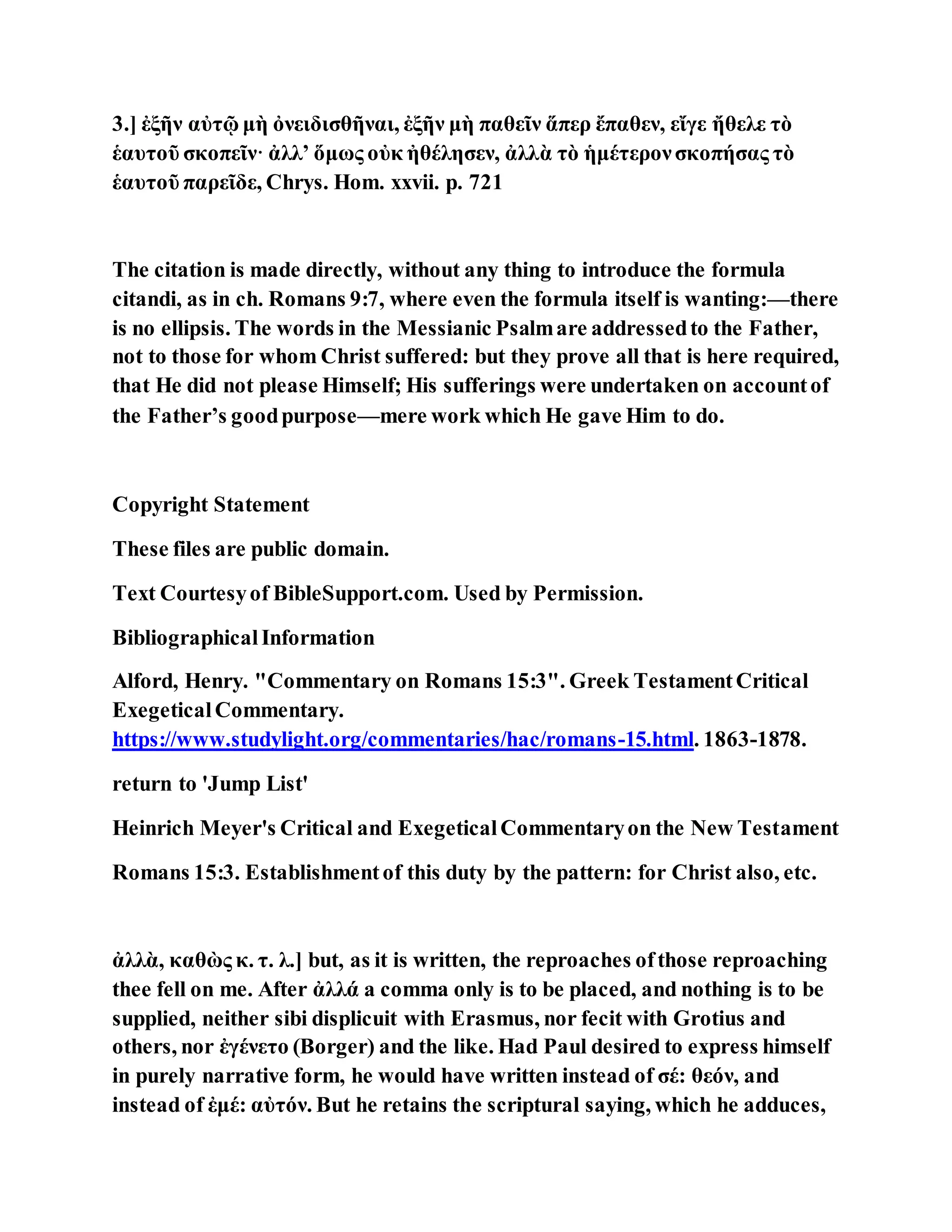 Jesus was not a self pleaser