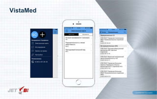 VistaMed
 