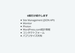 6B餷ޤ
? SiteManagementUSONAPI)
?Monitor
?Photon
? ´ǰʰ.ǳͳ鱨
?󥿥ȥե`
?ѥ֥ꥵ
 