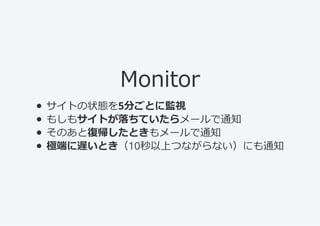 Monitor
?Ȥ״B5֤Ȥ˱Oҕ
?⥵ȤƤ`֪ͨ
?Τȏ͎Ȥ`֪ͨ
?OˤWȤ10ϤĤʤʤˤ֪ͨ
 