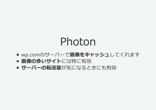 Photon
? wp.comΥ`Щ`ǡ򥭥å椷Ƥޤ
?ζतȤˤؤЄ
?`Щ`ܞݤˤʤȤˤЄ
 