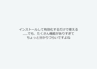󥹥ȩ`뤷Єʹ
?Ǥ⡢Cܤꤹ
äȷ֤Ť餤Ǥ
 