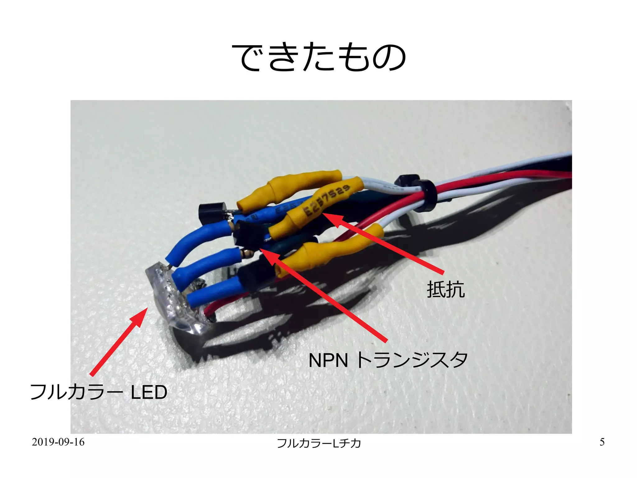 Jetson Nano Lチカ | PDF