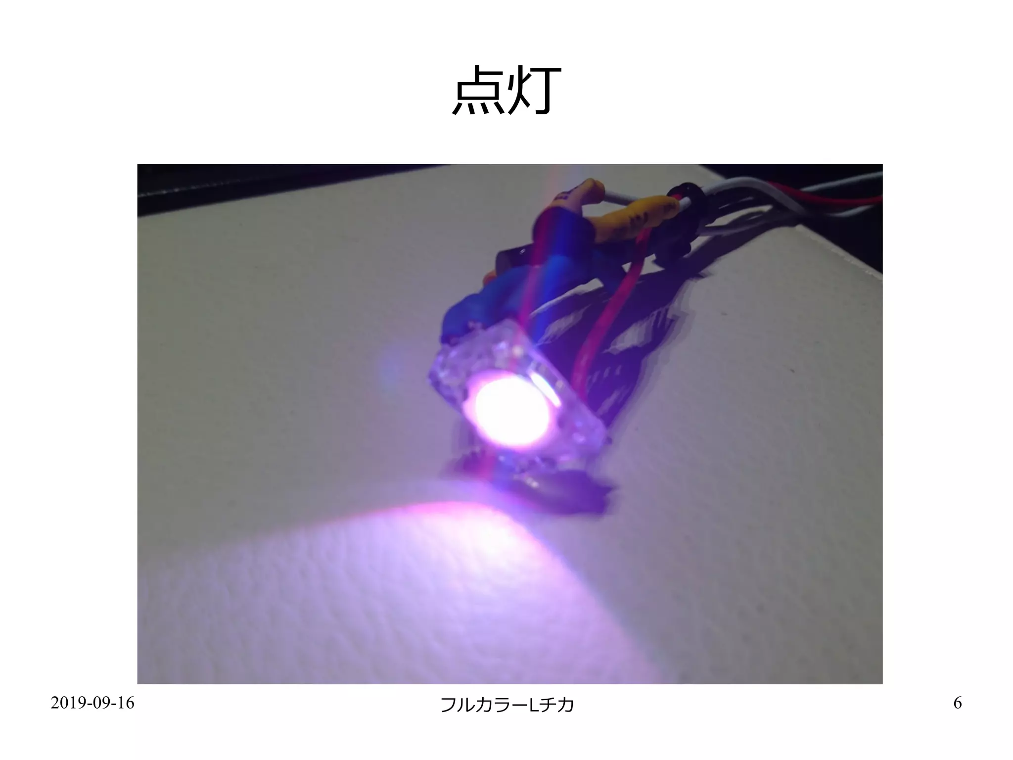 Jetson Nano Lチカ | PDF