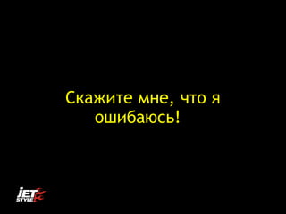 ܧѧاڧ ާߧ,  
ڧҧѧ!?
 