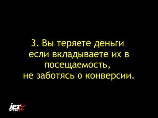 3.  ֧֧ է֧ߧԧ
֧ݧ ӧܧݧѧէӧѧ֧ ڧ 
֧ѧ֧ާ,?
ߧ ٧ѧҧ  ܧߧӧ֧ڧ.
 