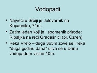 Jezera srbije