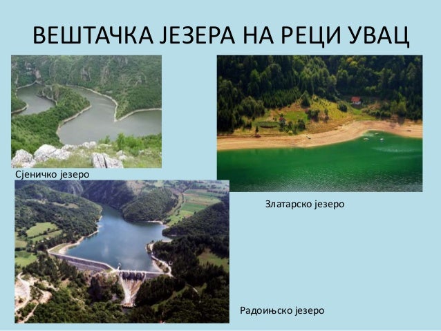 Jezera Srbije Tanja Gagić