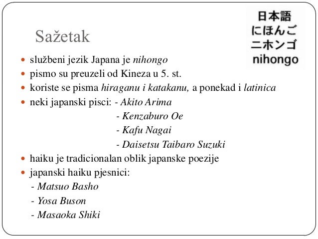 Japanski dating izrazi