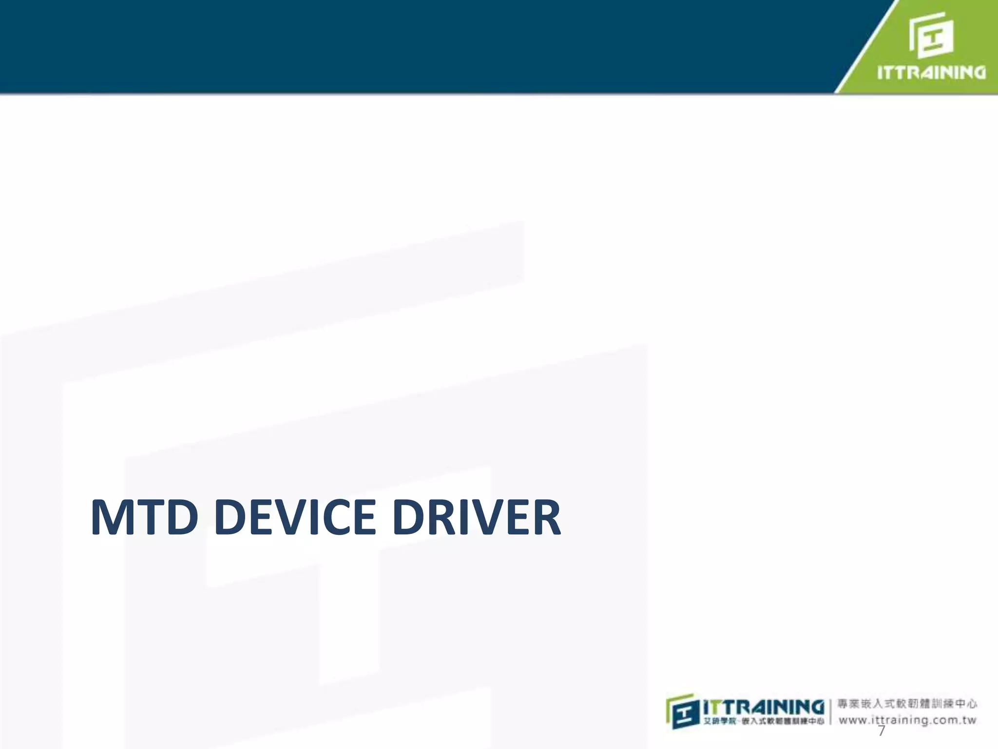 MTD DEVICE DRIVER 
7 
 